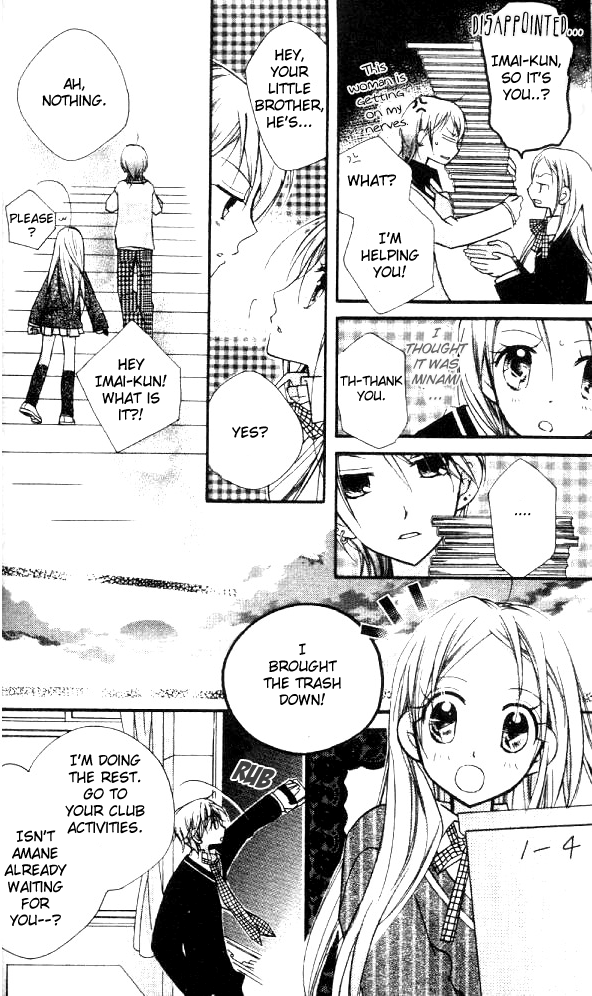 Halaman dari Cherry Juice Chapter 13