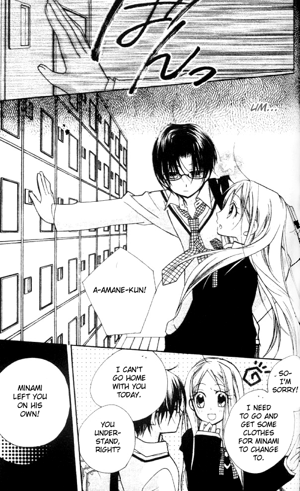 Halaman dari Cherry Juice Chapter 13