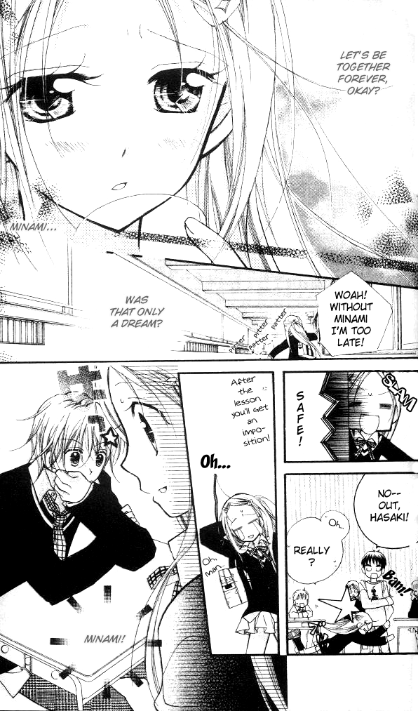 Halaman dari Cherry Juice Chapter 13