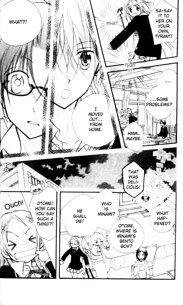 Halaman dari Cherry Juice Chapter 13