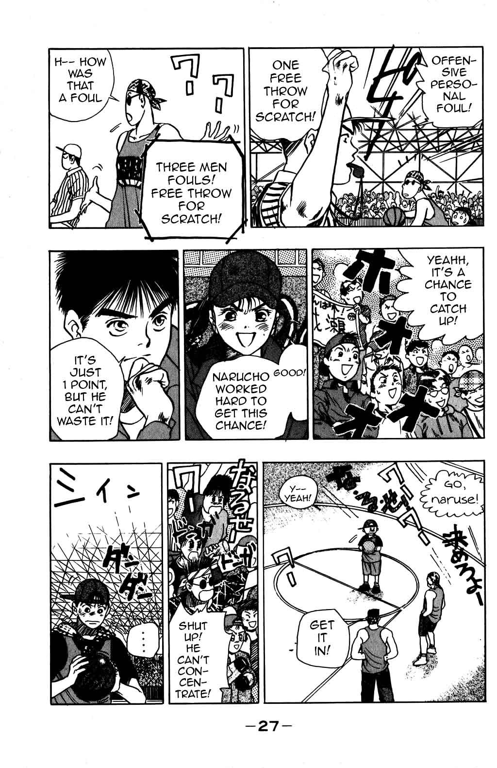 Halaman dari Harlem Beat Chapter 16