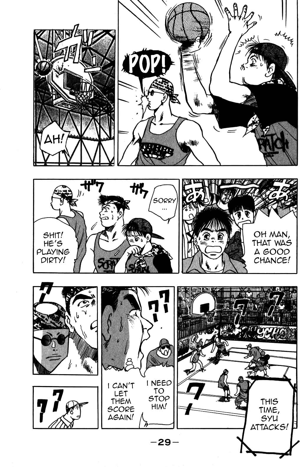 Halaman dari Harlem Beat Chapter 16