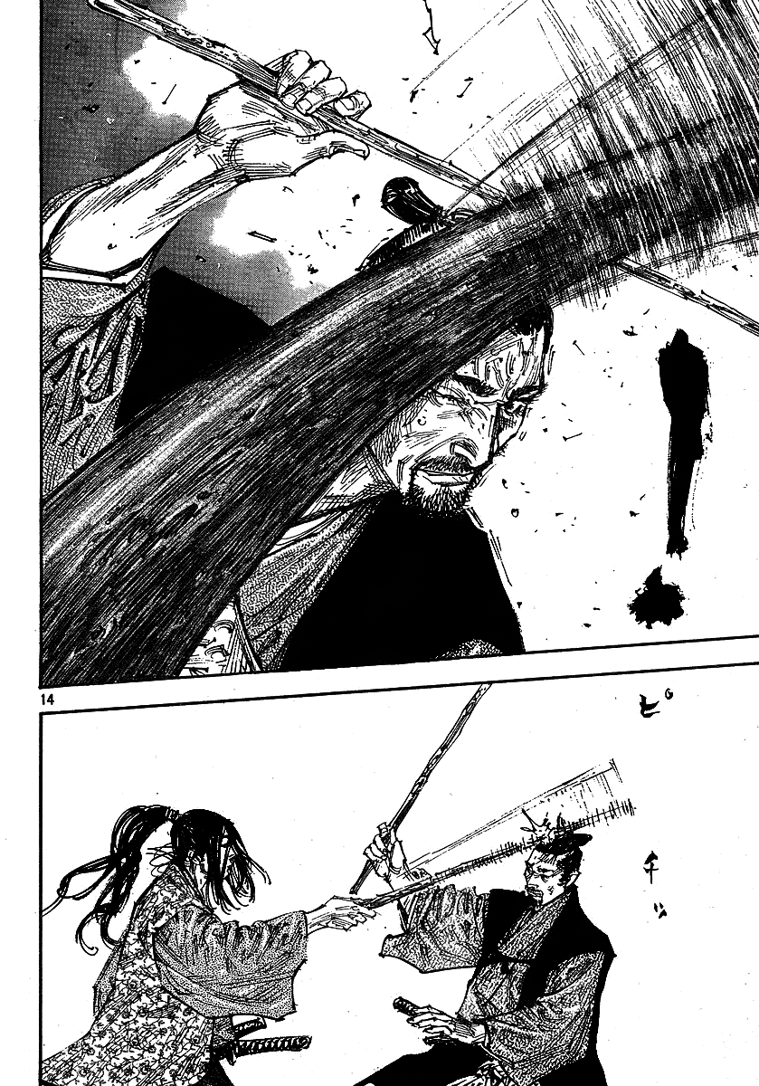 Halaman dari Vagabond Chapter 255