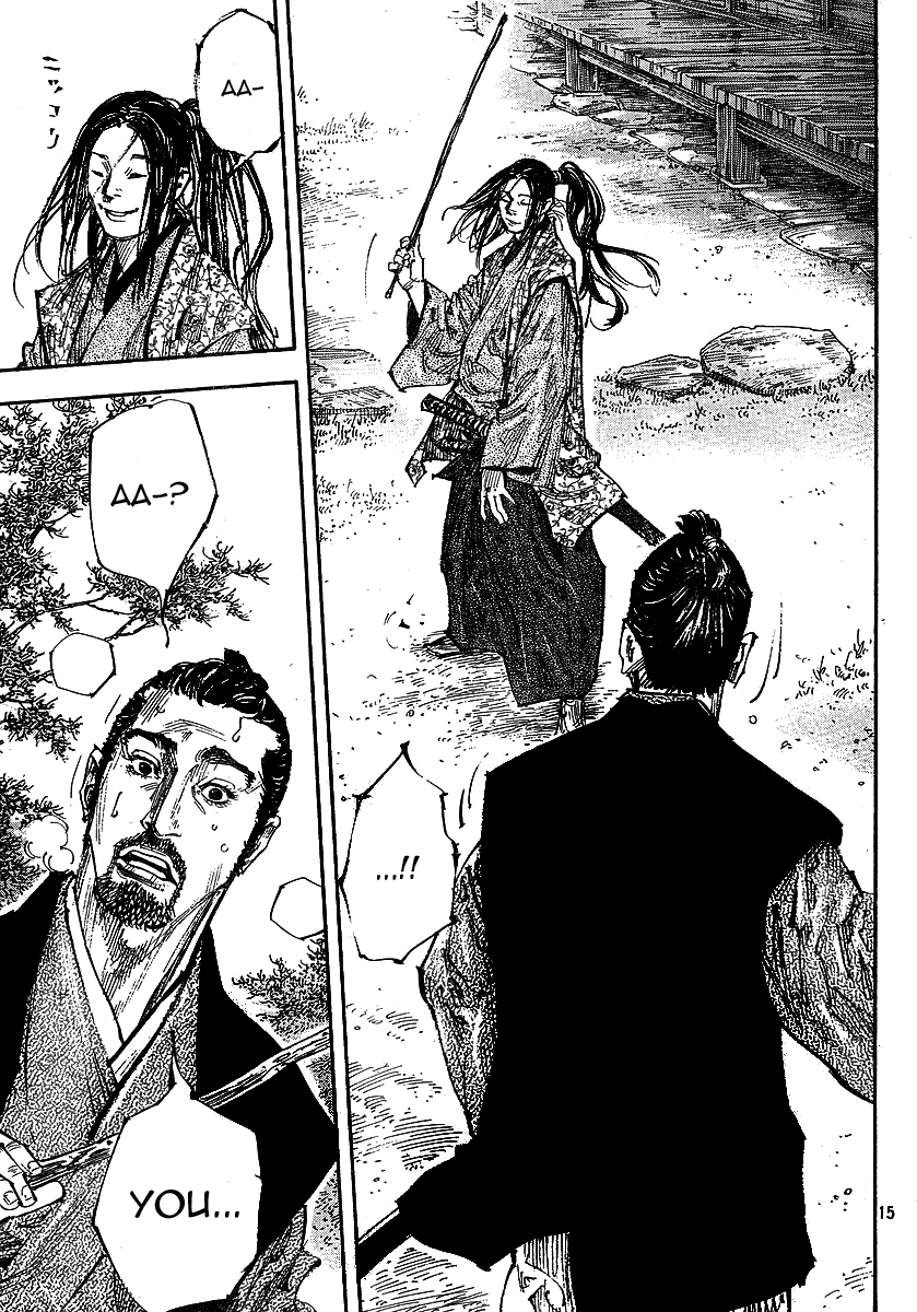 Halaman dari Vagabond Chapter 255