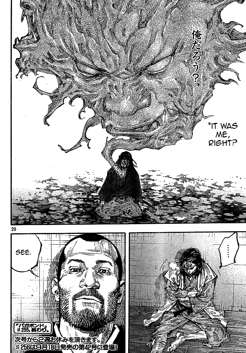 Halaman dari Vagabond Chapter 255