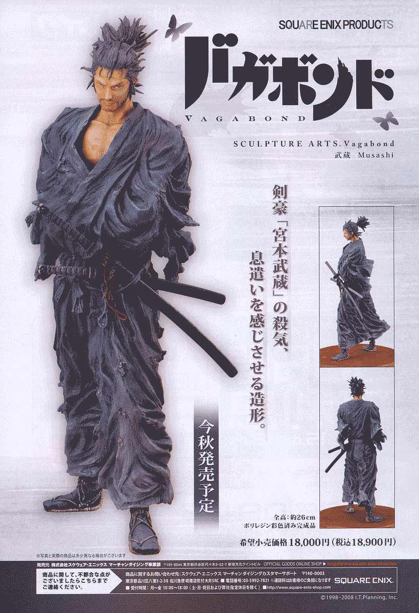 Halaman dari Vagabond Chapter 255