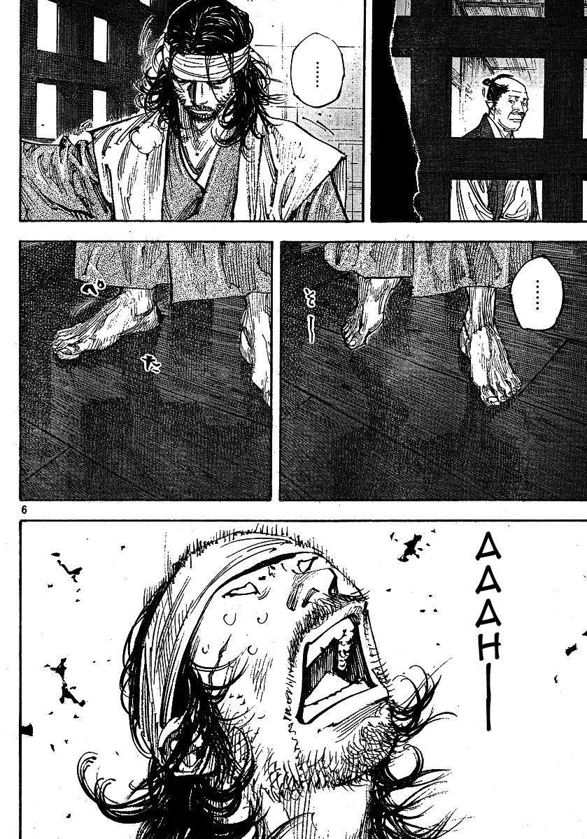 Halaman dari Vagabond Chapter 255