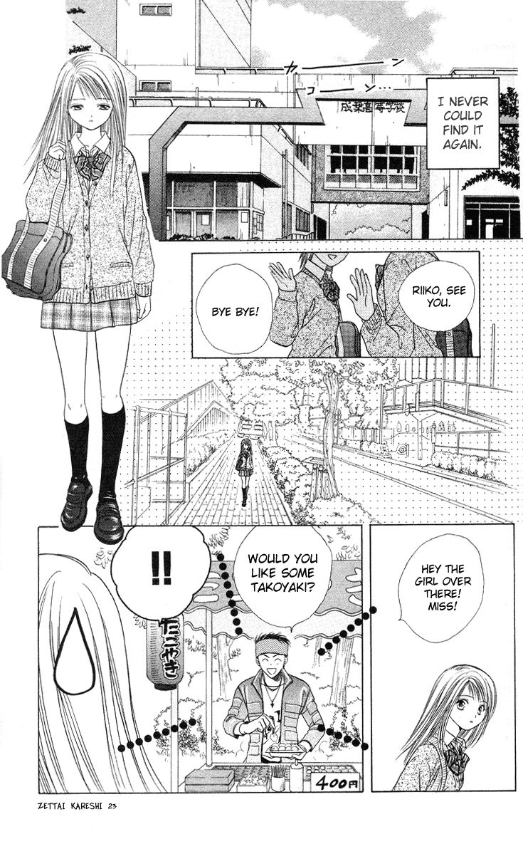 Halaman dari Zettai Kareshi Chapter 33