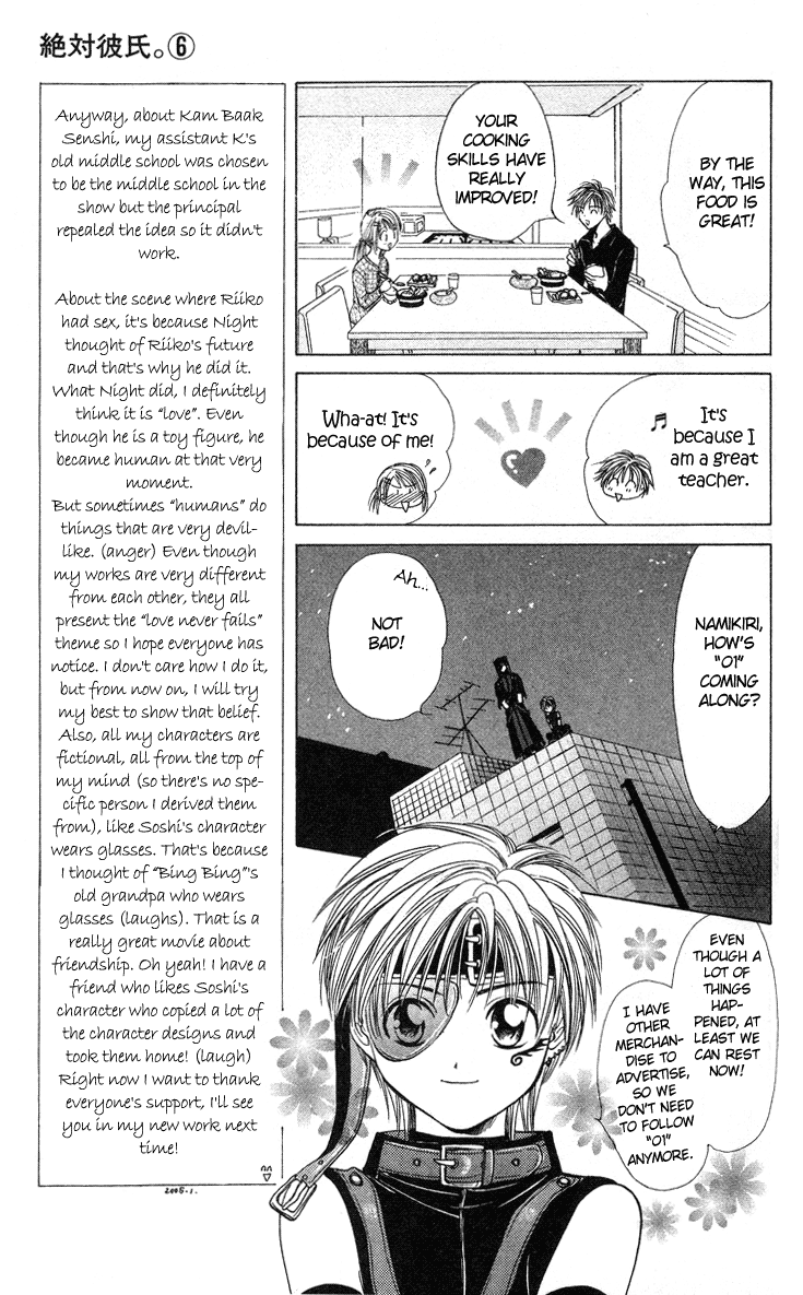 Halaman dari Zettai Kareshi Chapter 33