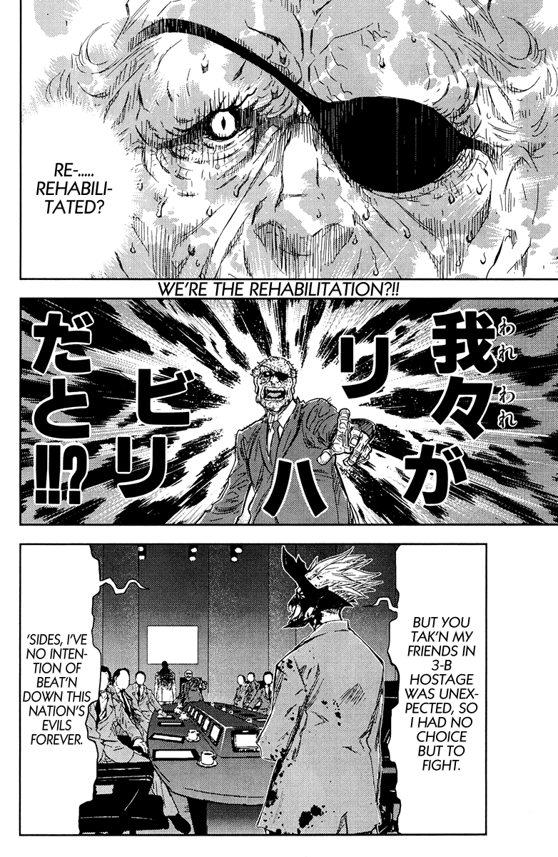 Halaman dari Akumetsu Chapter 160