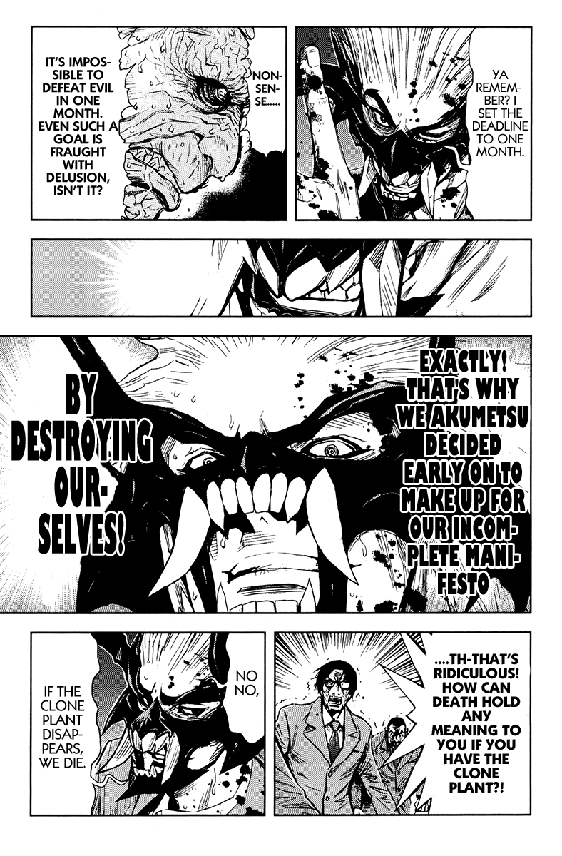 Halaman dari Akumetsu Chapter 160