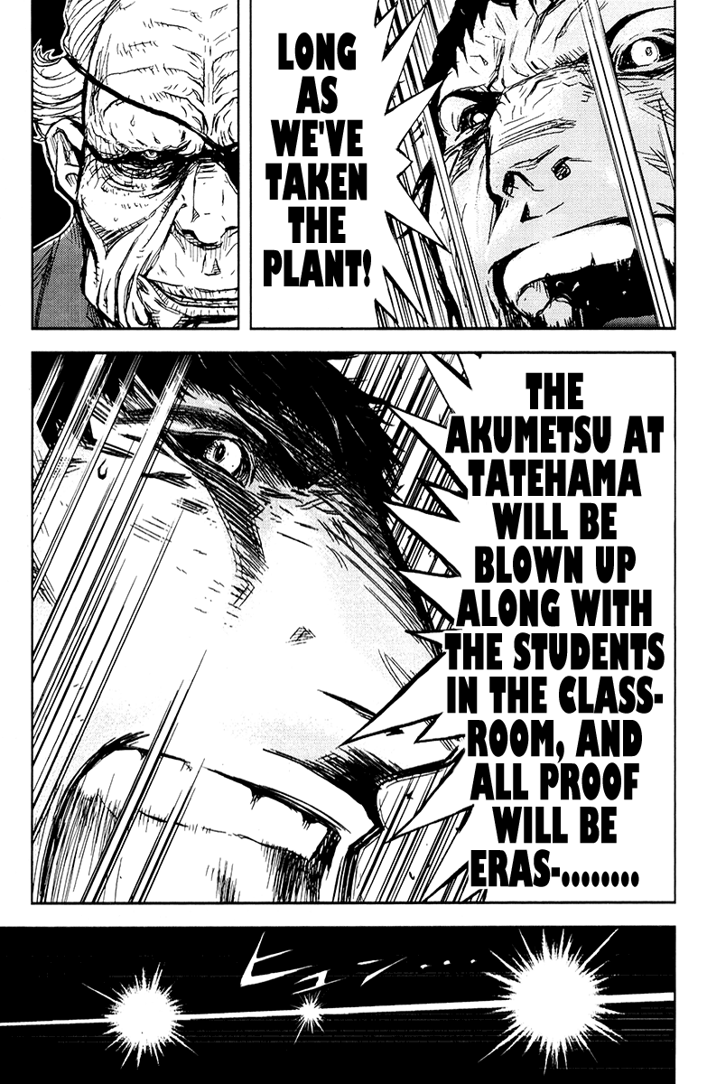 Halaman dari Akumetsu Chapter 160