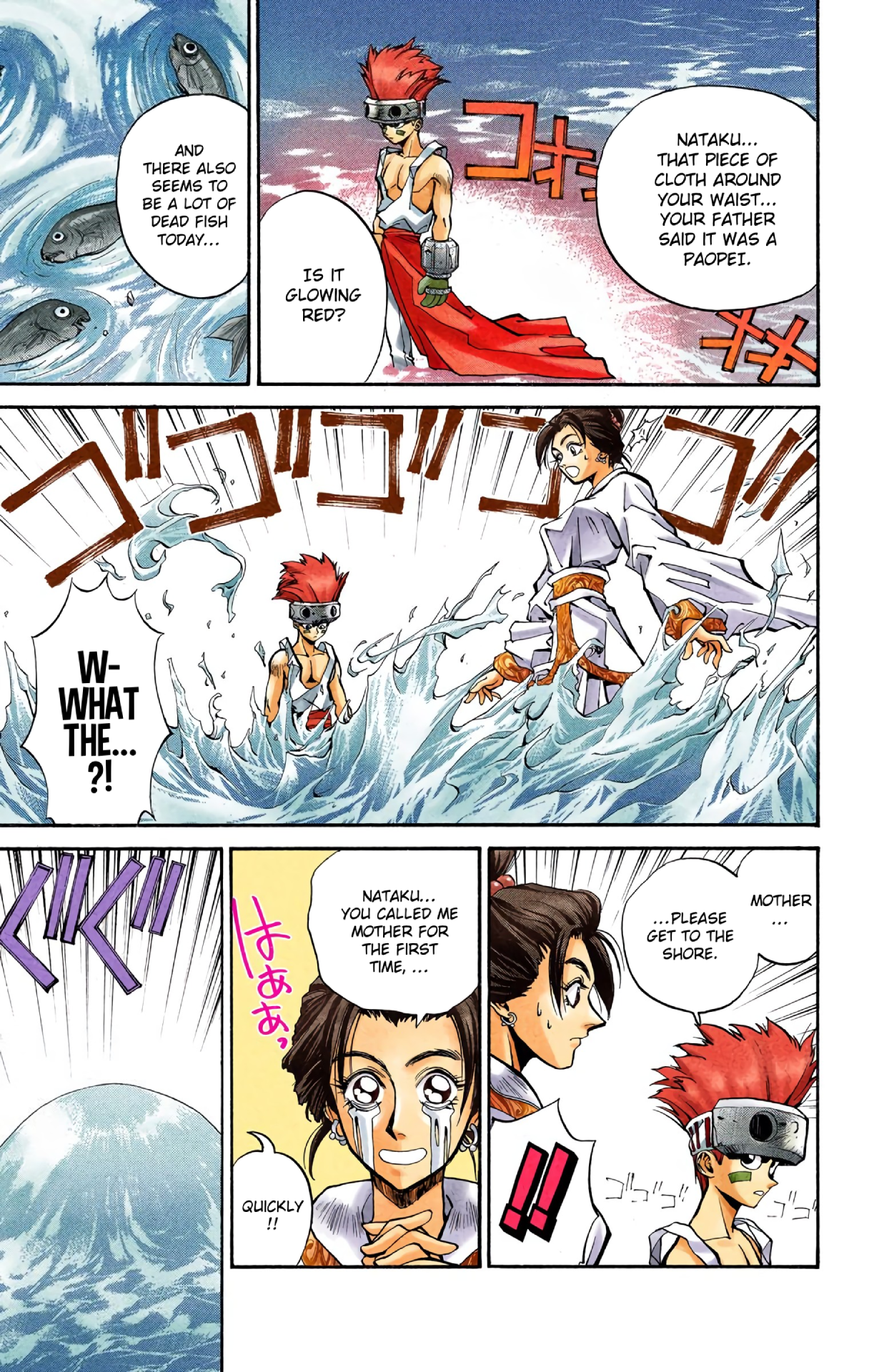 Halaman Manga
