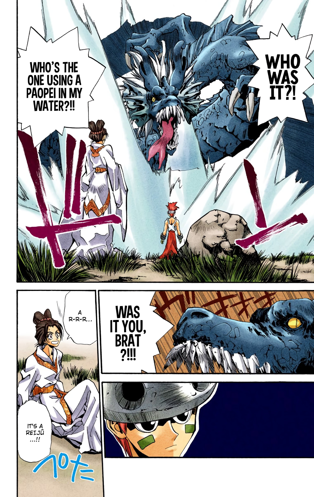 Halaman Manga