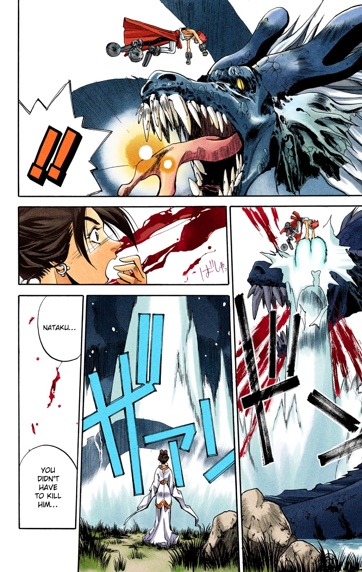 Halaman Manga