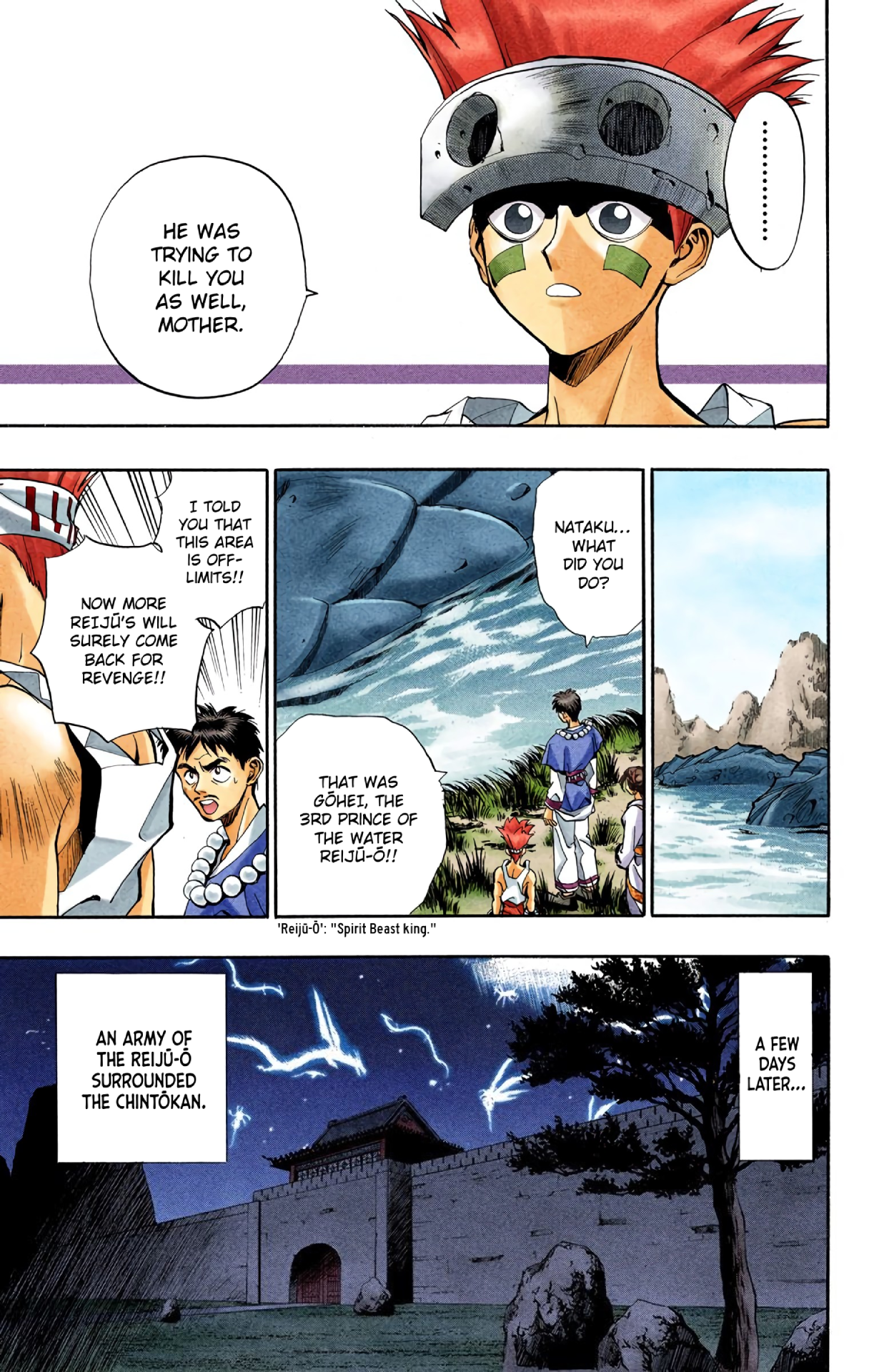 Halaman Manga