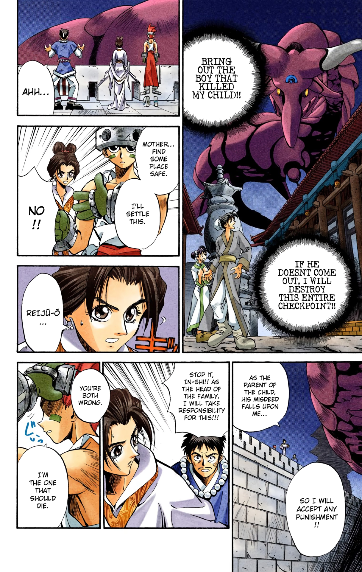 Halaman Manga