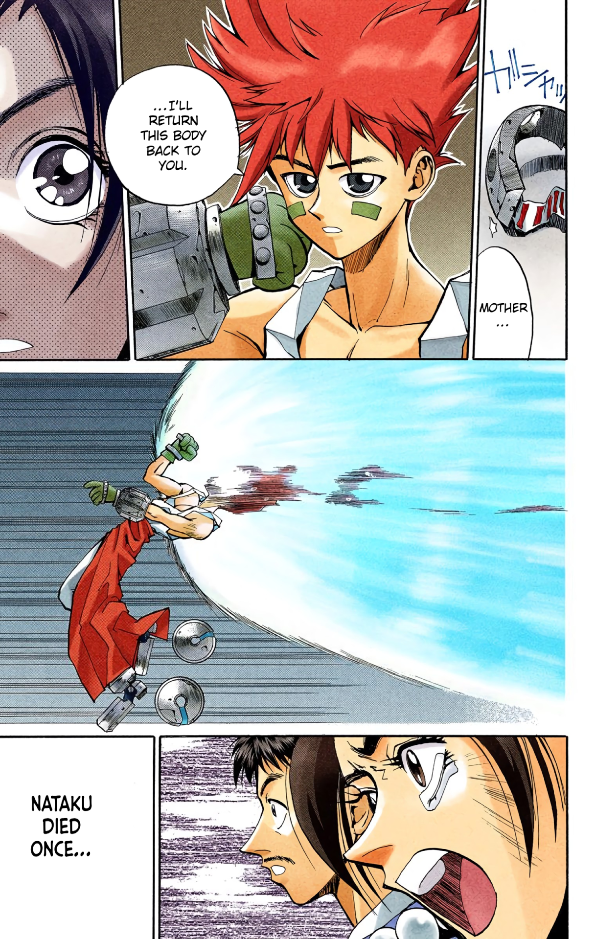Halaman Manga