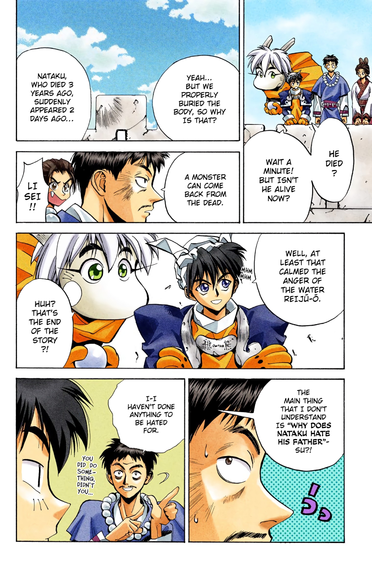 Halaman Manga