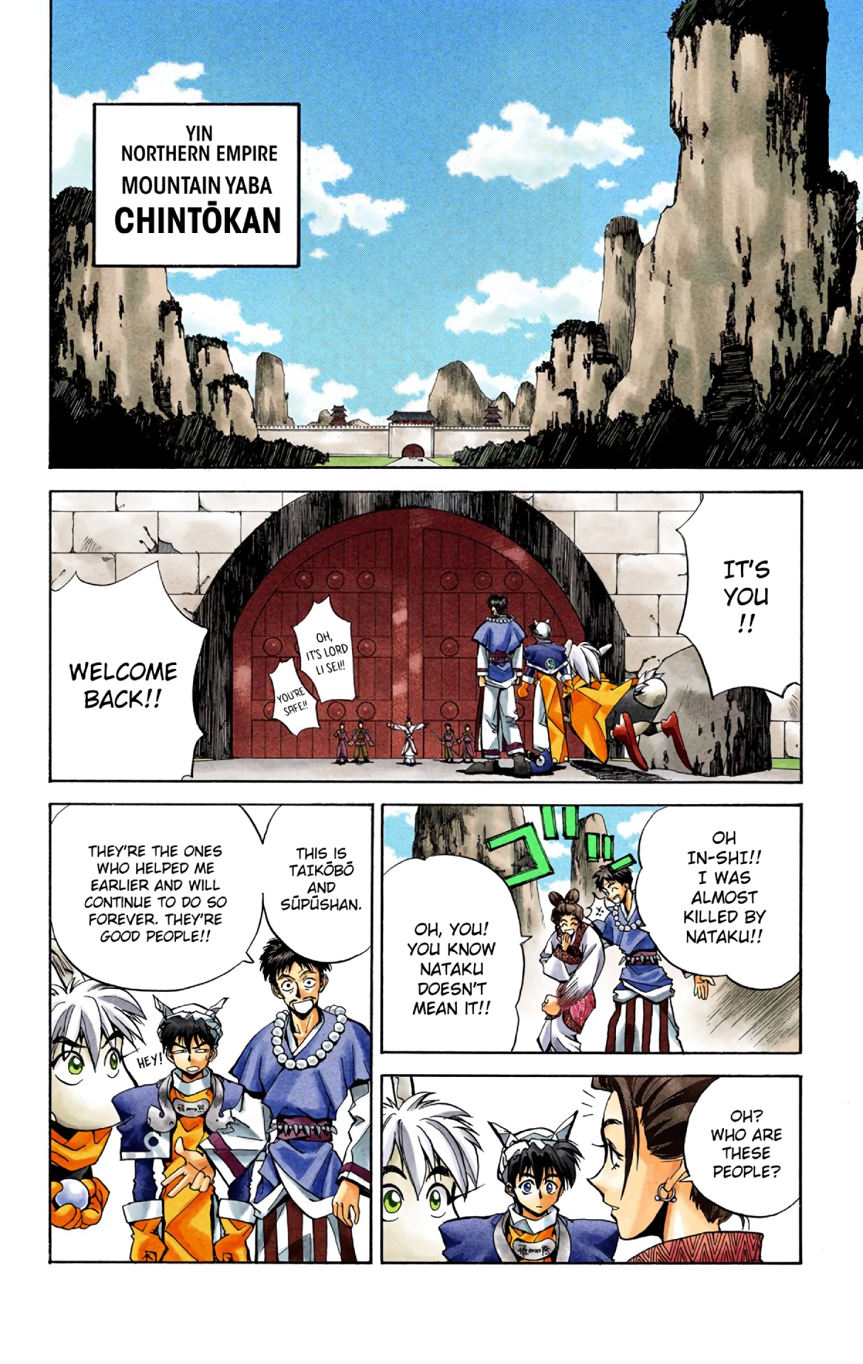 Halaman Manga