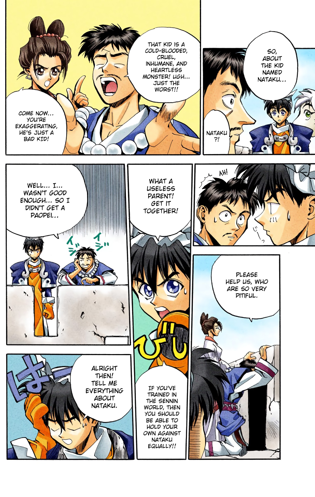 Halaman Manga