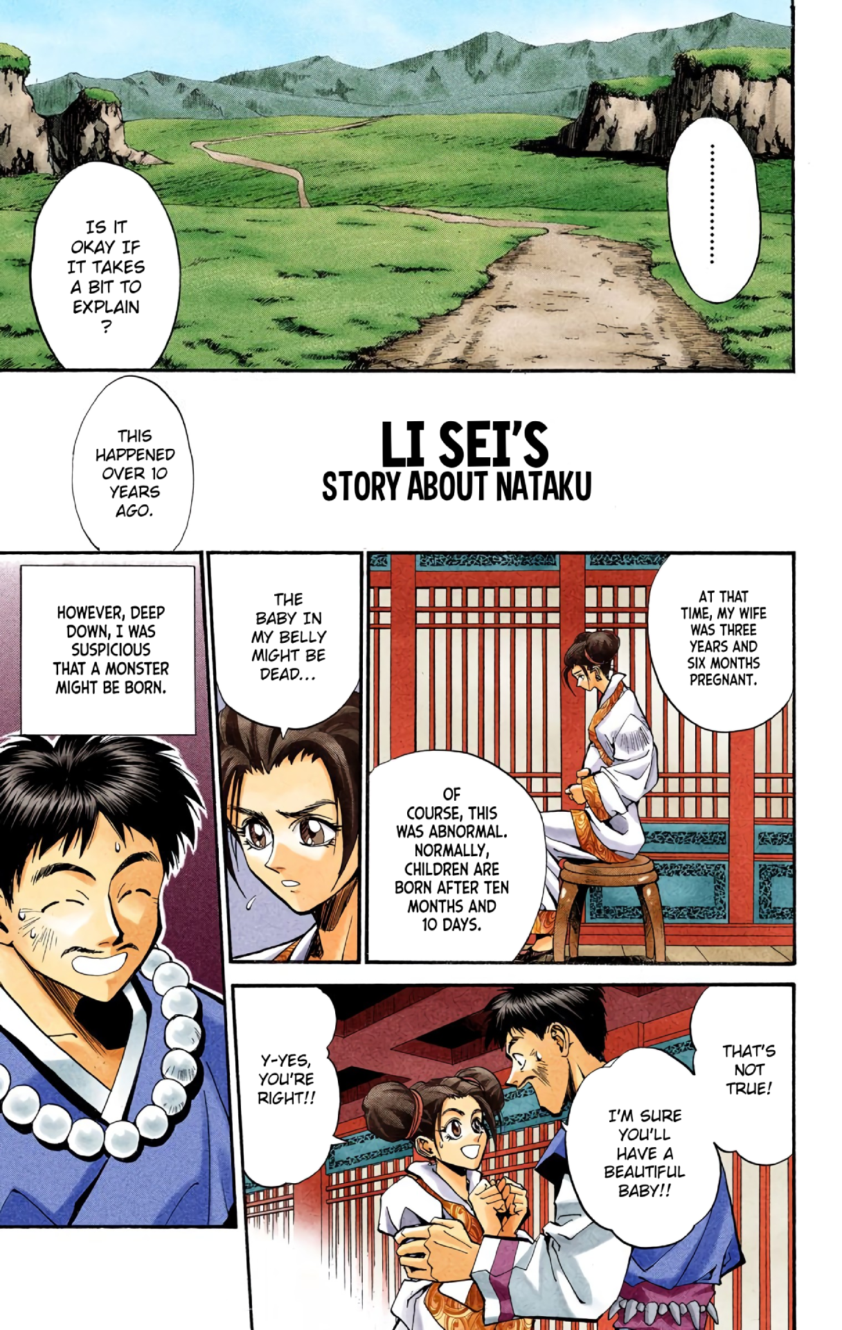 Halaman Manga