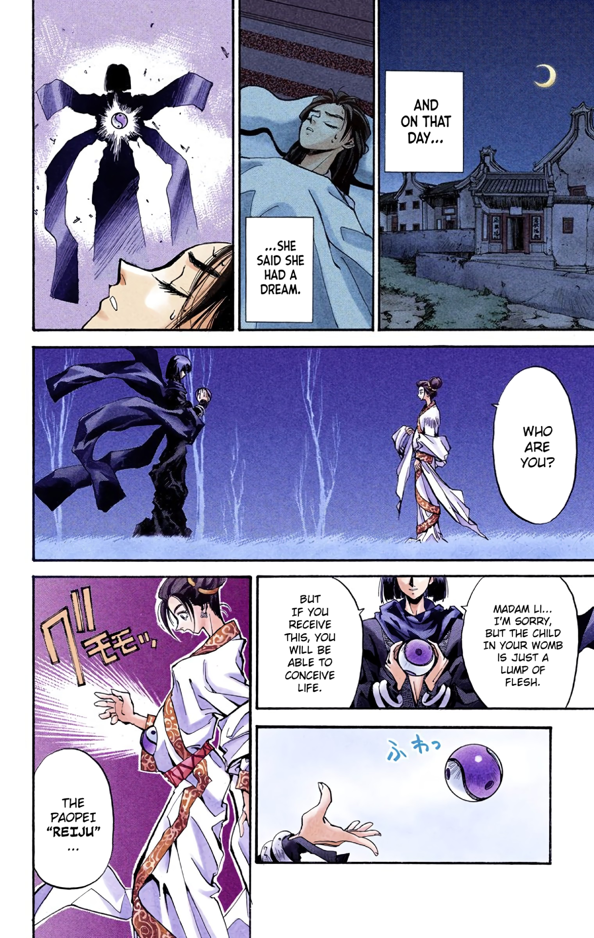 Halaman Manga