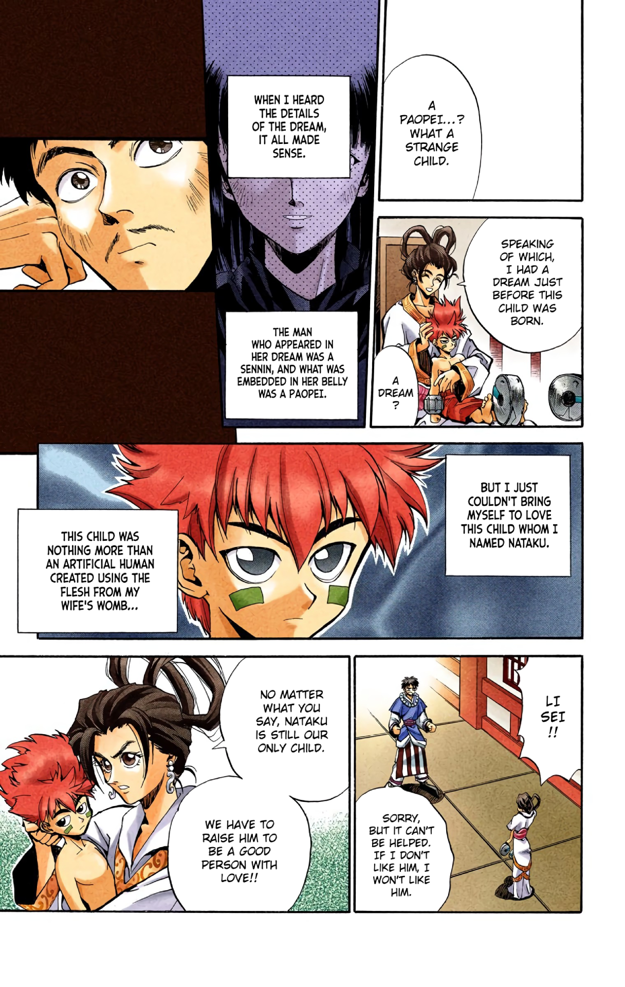 Halaman Manga