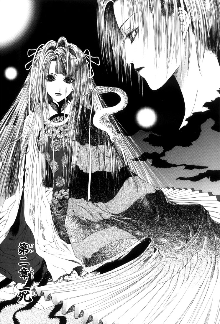 Halaman dari Alichino Chapter 2