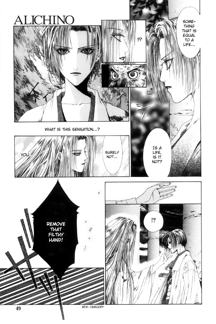 Halaman dari Alichino Chapter 2