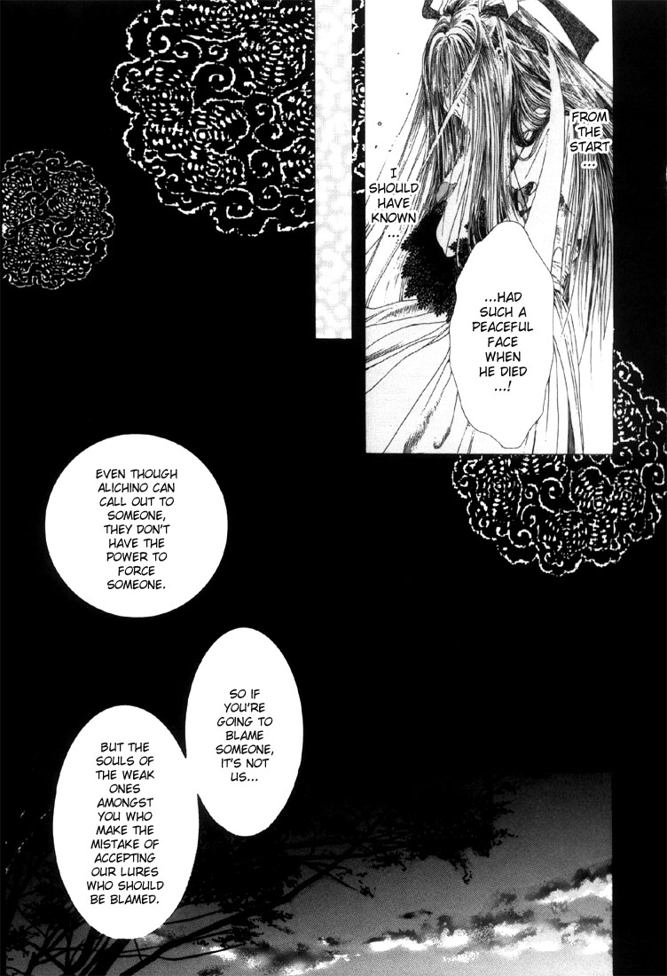 Halaman dari Alichino Chapter 2