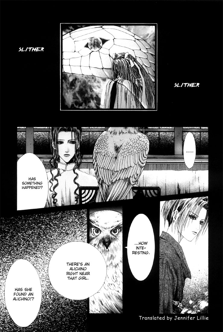 Halaman dari Alichino Chapter 2