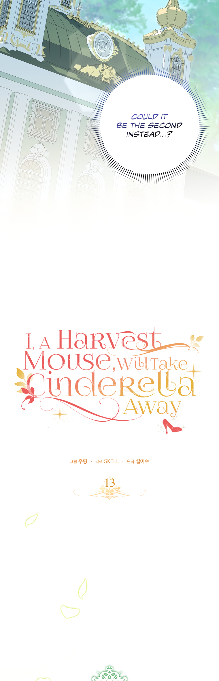 Halaman dari Cinderella's Pocket-Sized Protector Chapter 13