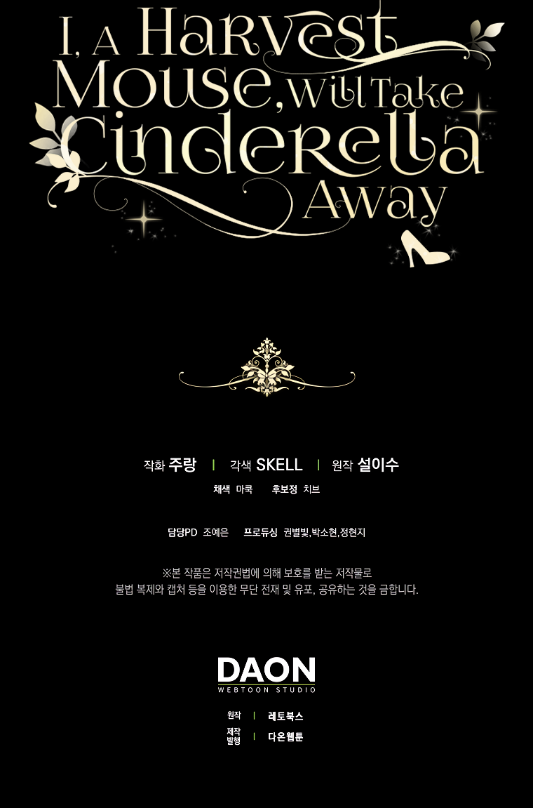 Halaman dari Cinderella's Pocket-Sized Protector Chapter 13