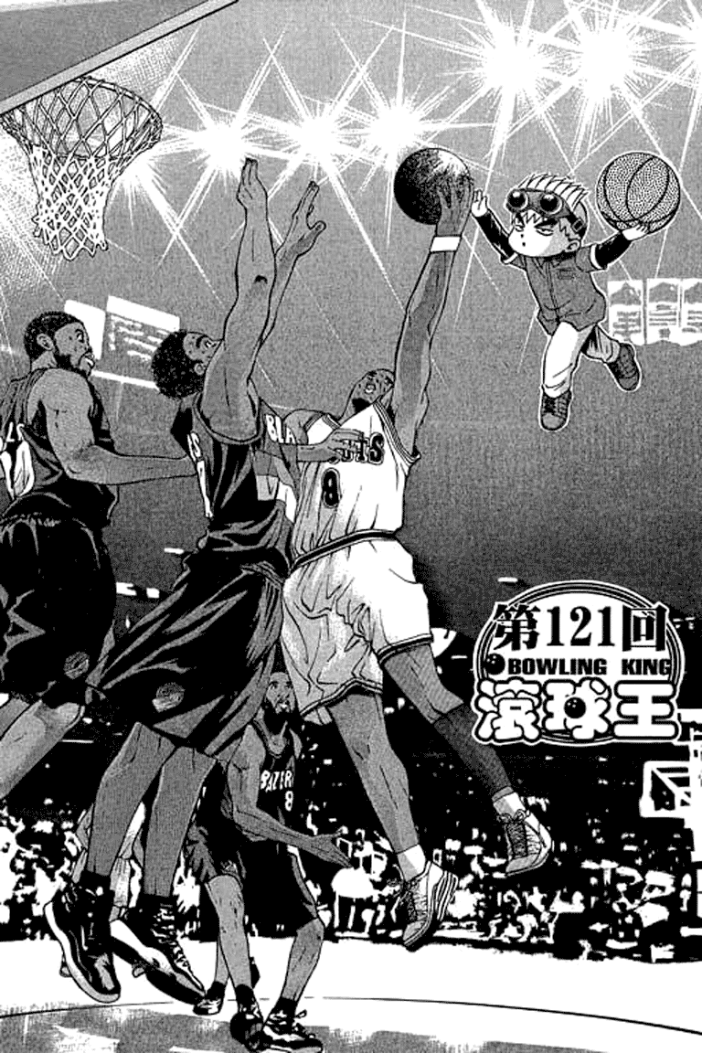 Halaman dari Bowling King Chapter 121