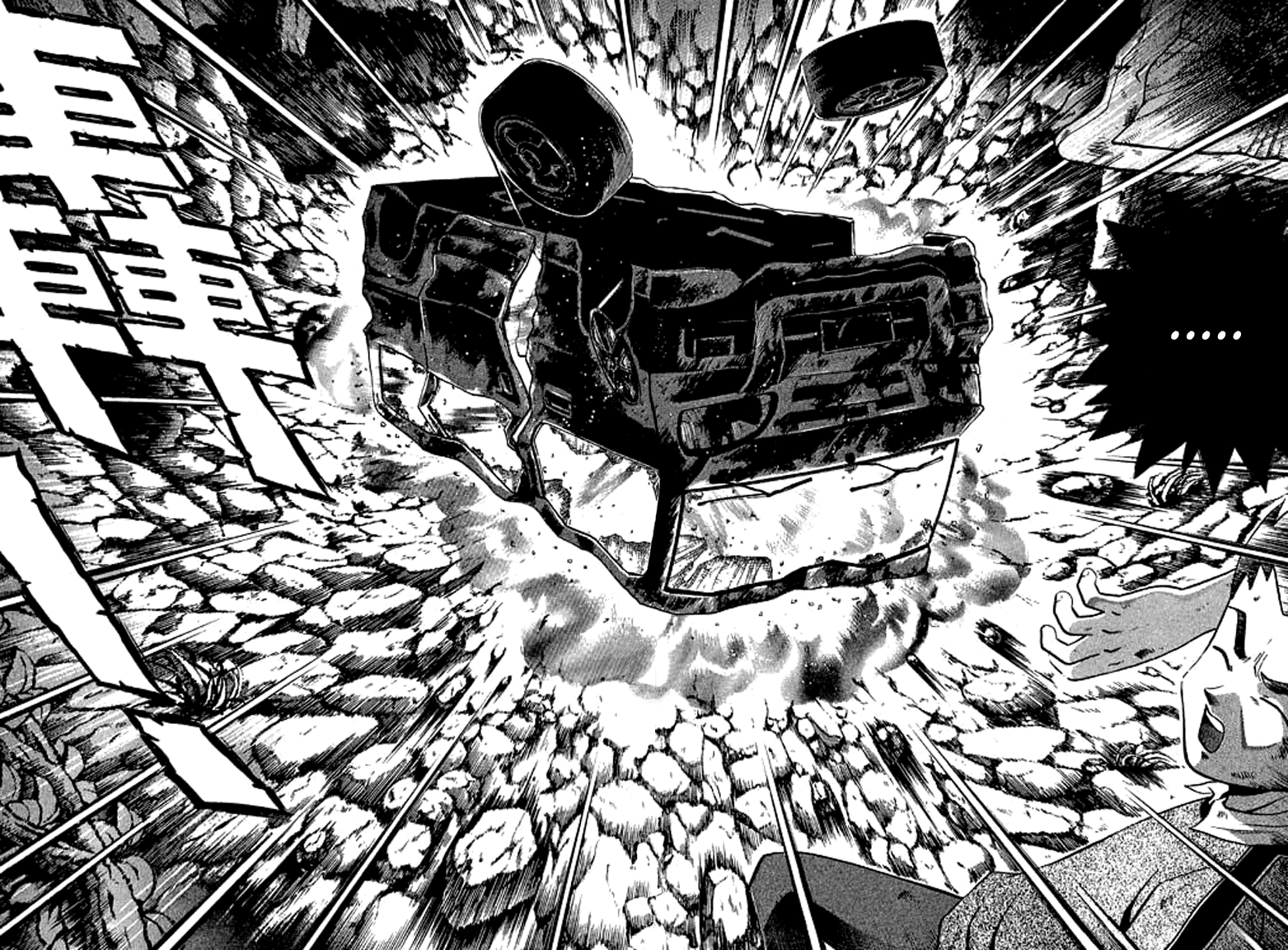 Halaman dari Bowling King Chapter 121