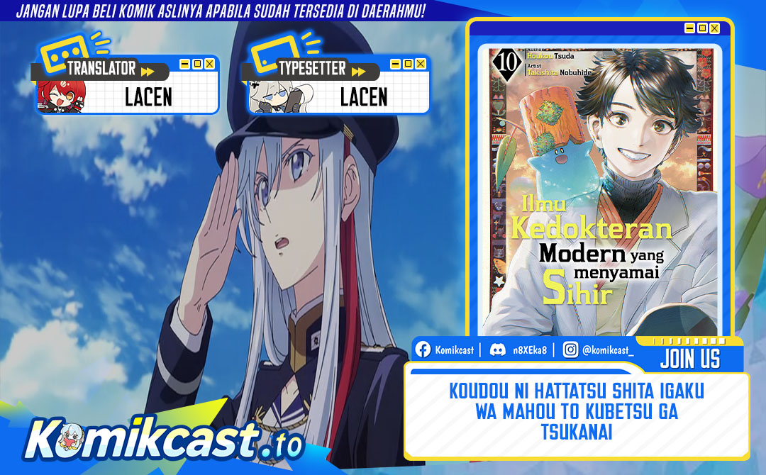 Koudo ni Hattatsu shita Igaku wa Mahou to Kubetsu ga Tsukanai Chapter 44 - halaman 1