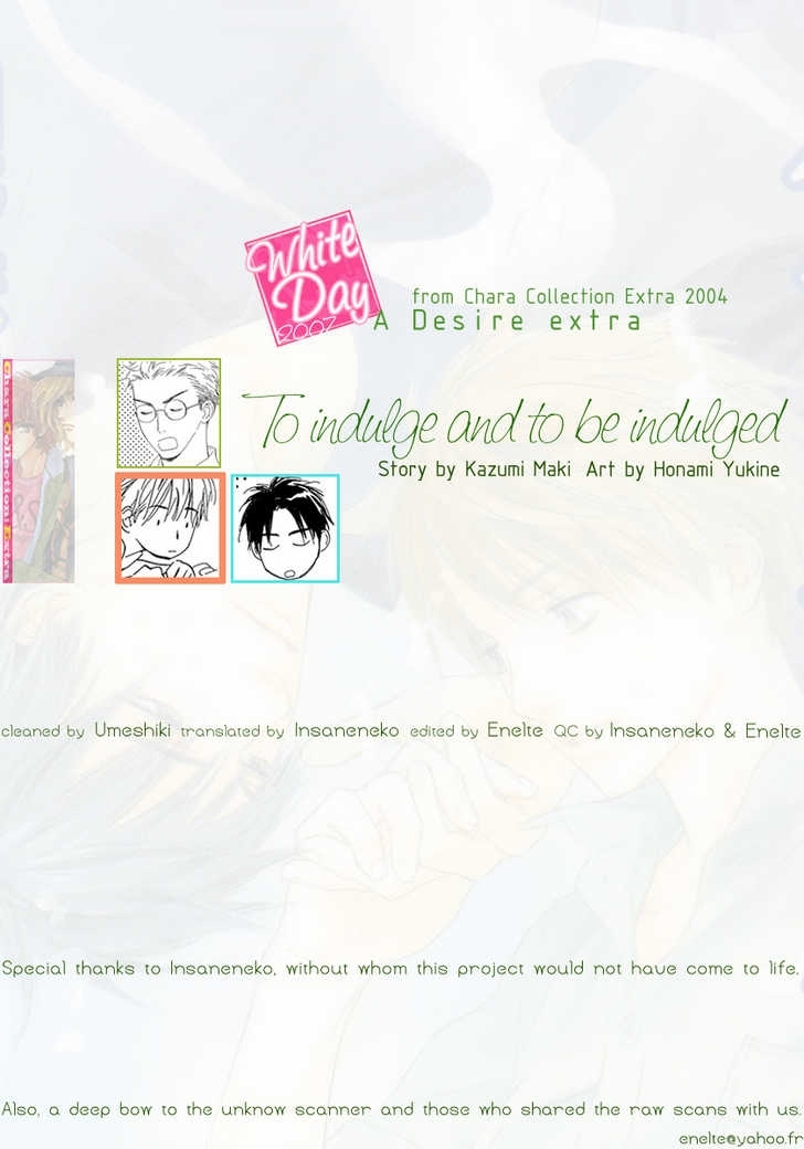 Halaman dari Yabai Kimochi Chapter 4.5