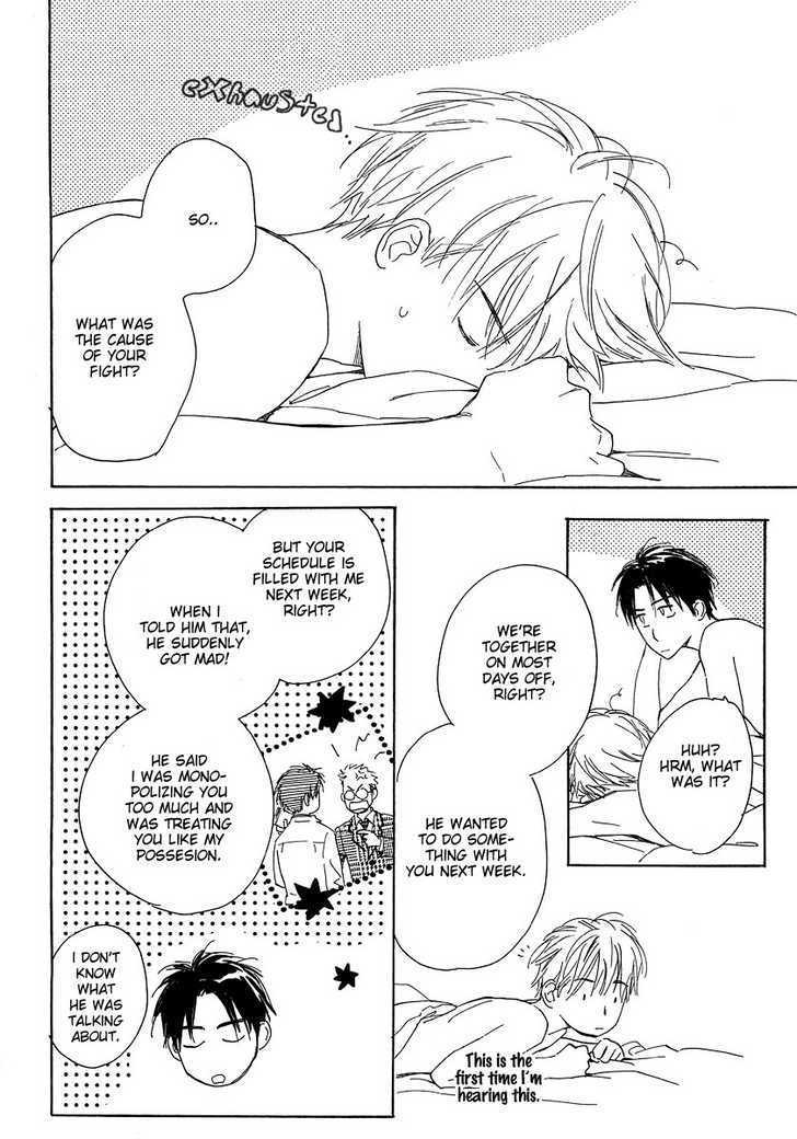 Halaman dari Yabai Kimochi Chapter 4.5