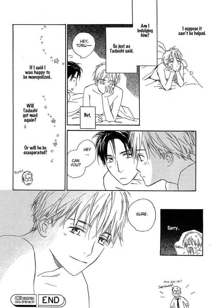 Halaman dari Yabai Kimochi Chapter 4.5