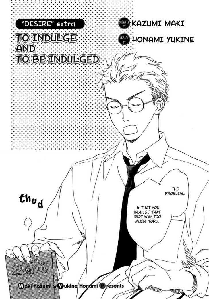 Halaman dari Yabai Kimochi Chapter 4.5