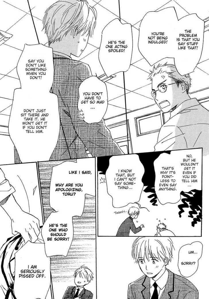 Halaman dari Yabai Kimochi Chapter 4.5