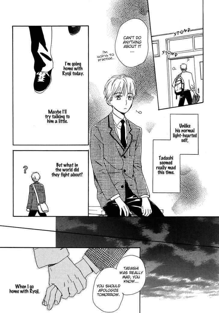 Halaman dari Yabai Kimochi Chapter 4.5