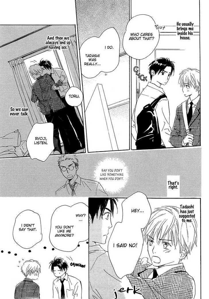 Halaman dari Yabai Kimochi Chapter 4.5