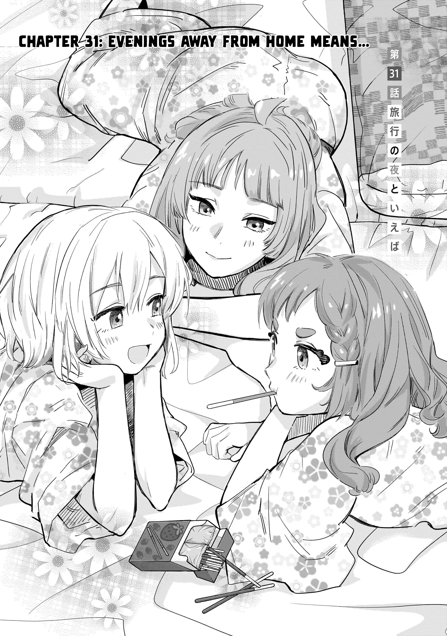 Nee, Mou Isso Tsukiacchau? Osananajimi no Bishoujo ni Tanomarete, Kamofura Kareshi Hajimemashita Chapter 31 Page 1