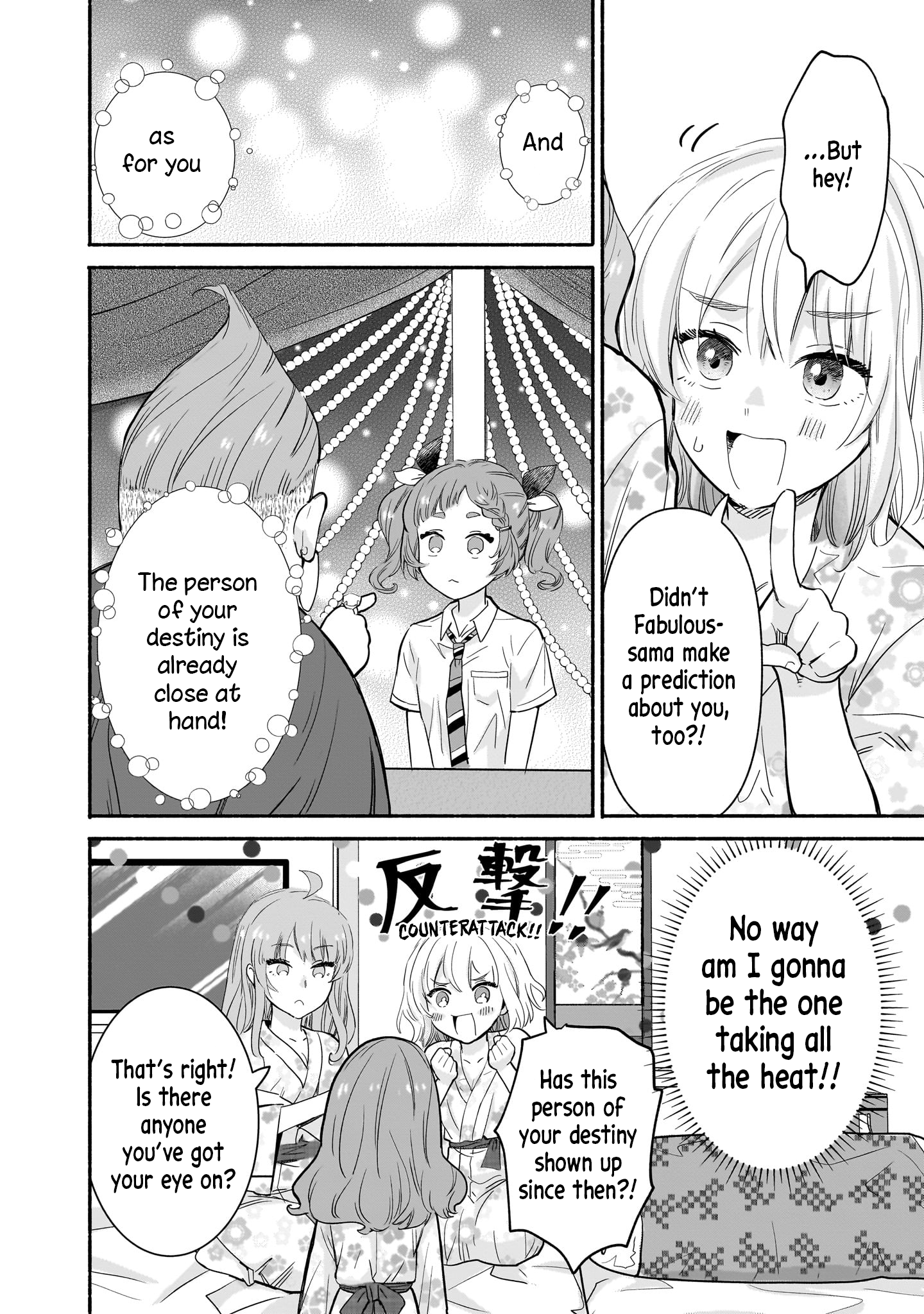 Nee, Mou Isso Tsukiacchau? Osananajimi no Bishoujo ni Tanomarete, Kamofura Kareshi Hajimemashita Chapter 31 Page 4
