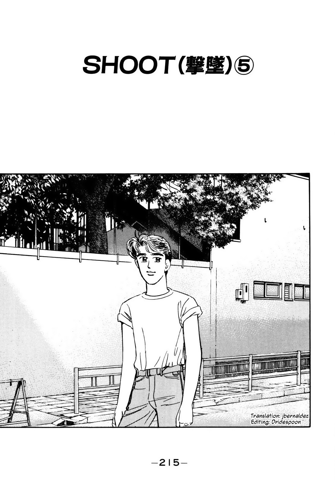 Halaman dari Wangan Midnight Chapter 117