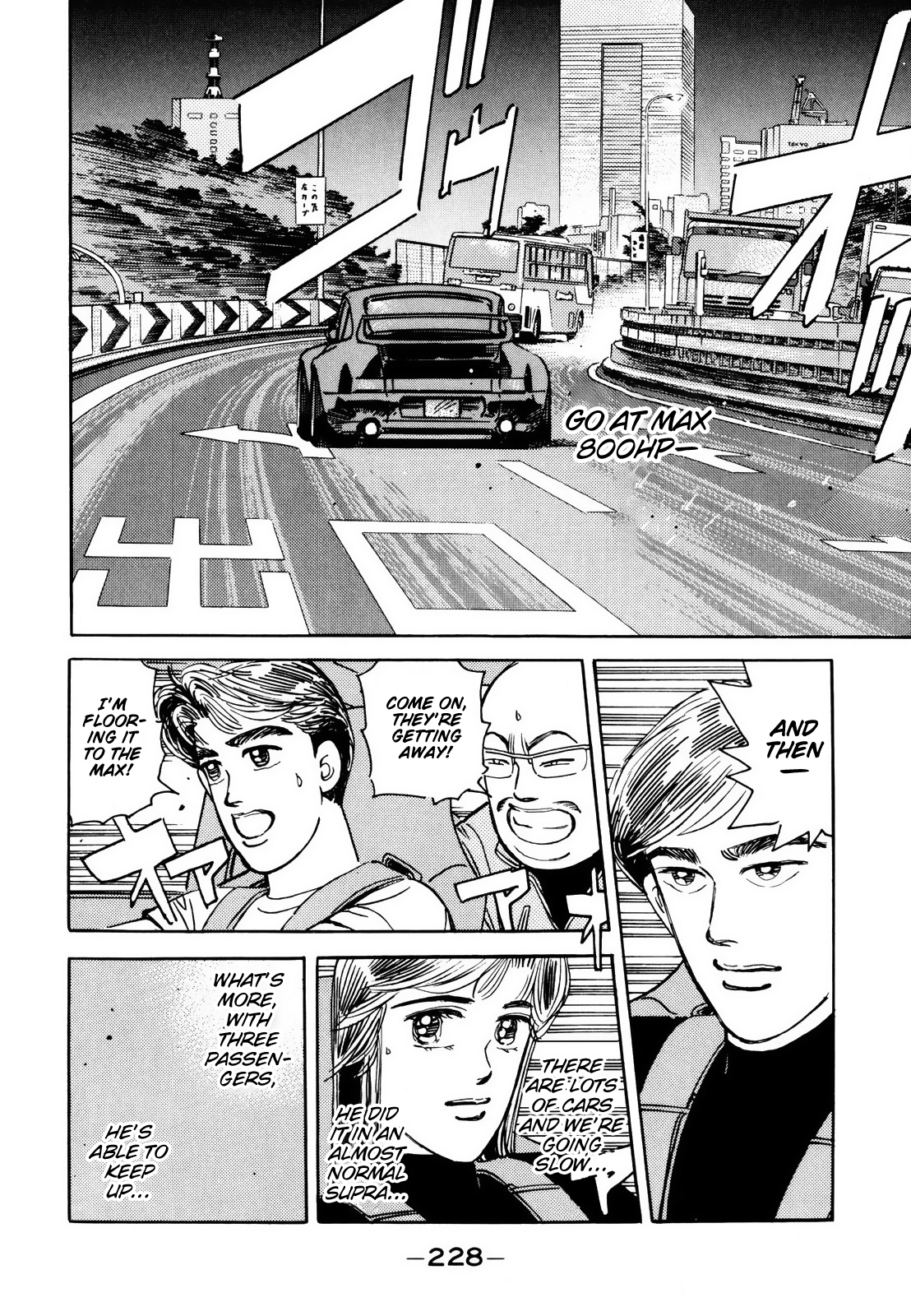 Halaman dari Wangan Midnight Chapter 117