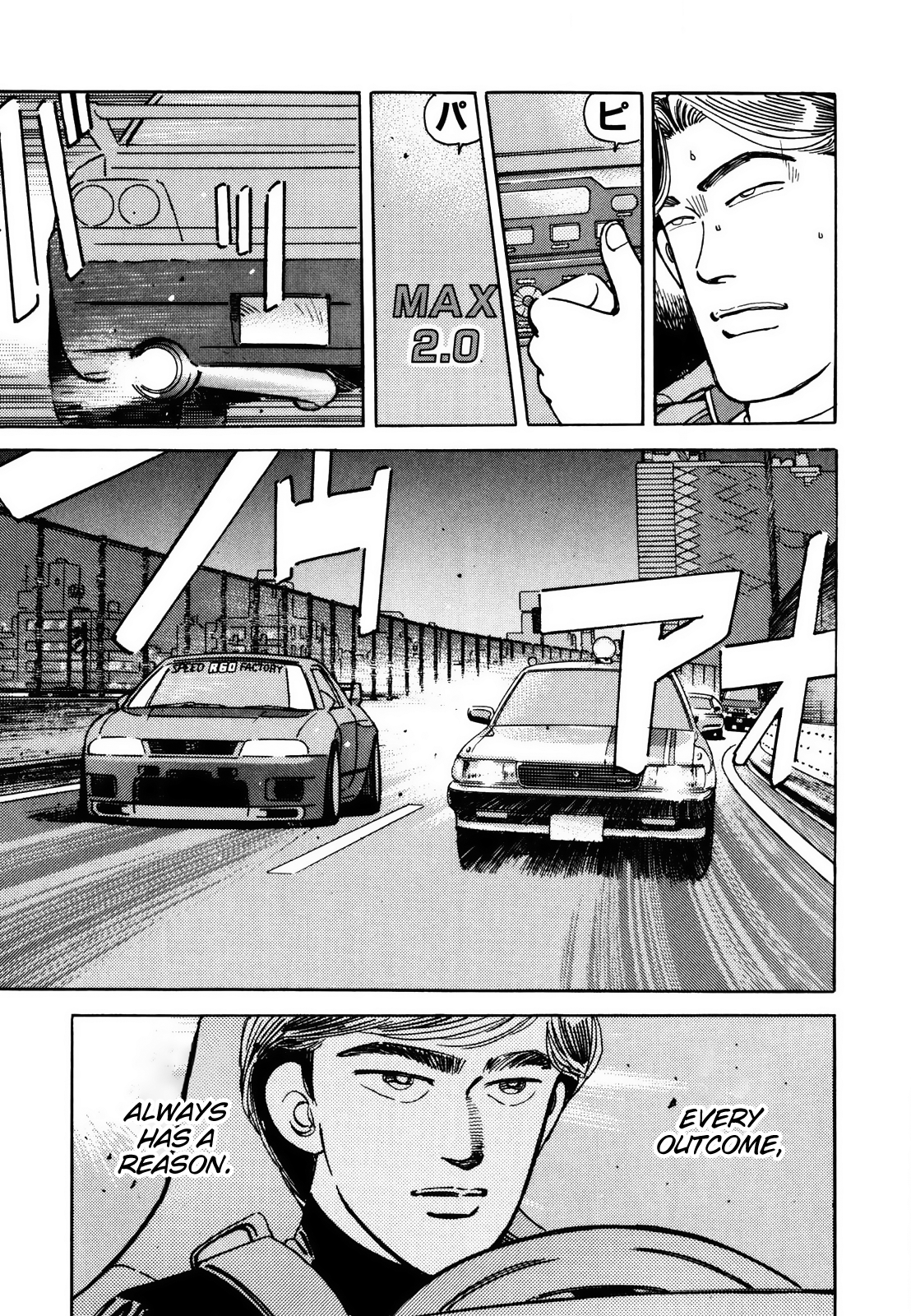 Halaman dari Wangan Midnight Chapter 117