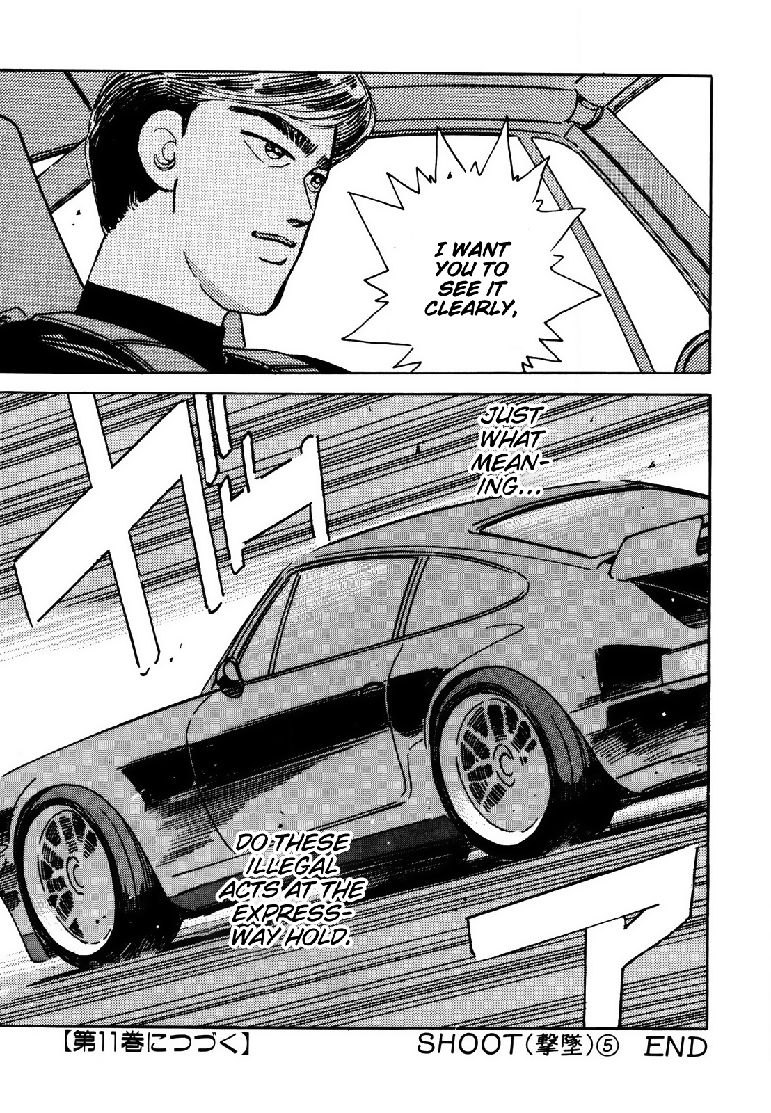 Halaman dari Wangan Midnight Chapter 117
